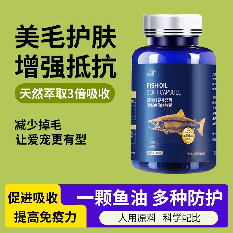 商品缩略图 7