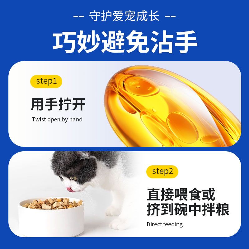 商品缩略图 8