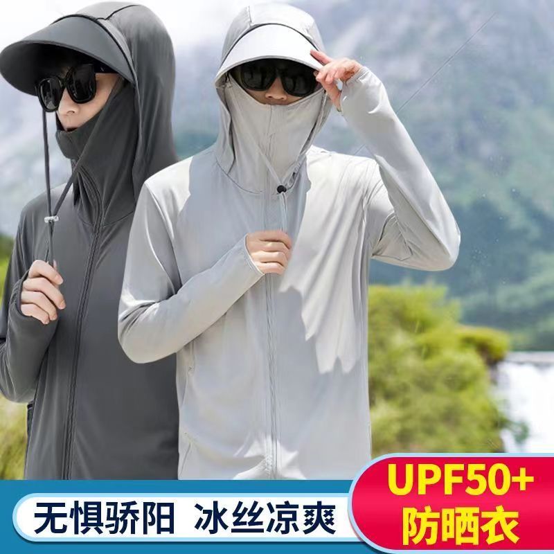 夏季冰丝防紫外线钓鱼防晒服男遮阳遮脸皮肤衣防晒衣外穿