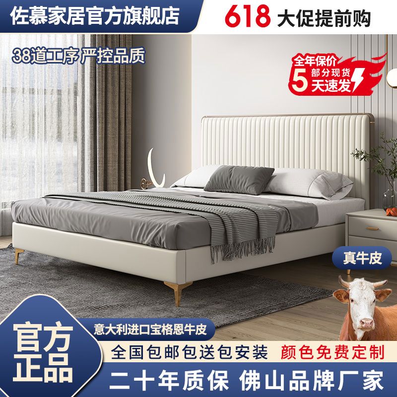 5米橡木大床北欧夜灯双人床jd1856-低体1399元(需领券)