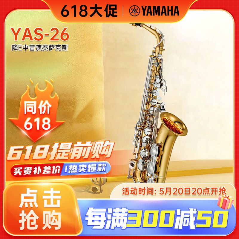 ˹YAS-26Eͯѧרҵʵ5500Ԫ