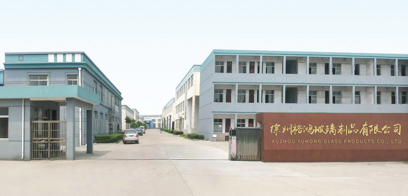 玻璃瓶厂家大门
