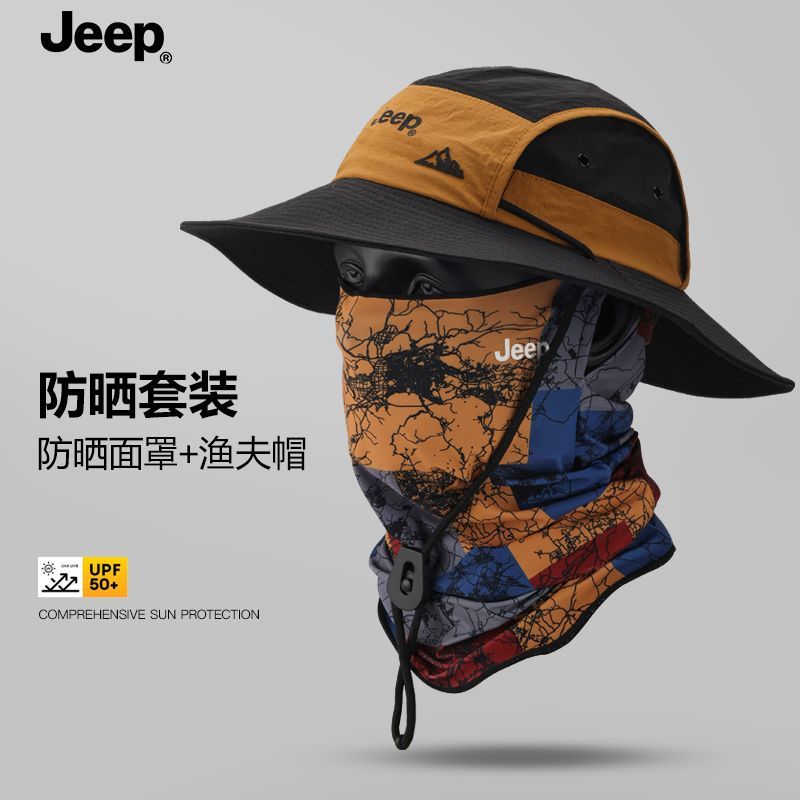 JEEP冰丝面罩防晒男女户外骑行装备夏天薄款脖套挂耳面巾透气遮阳