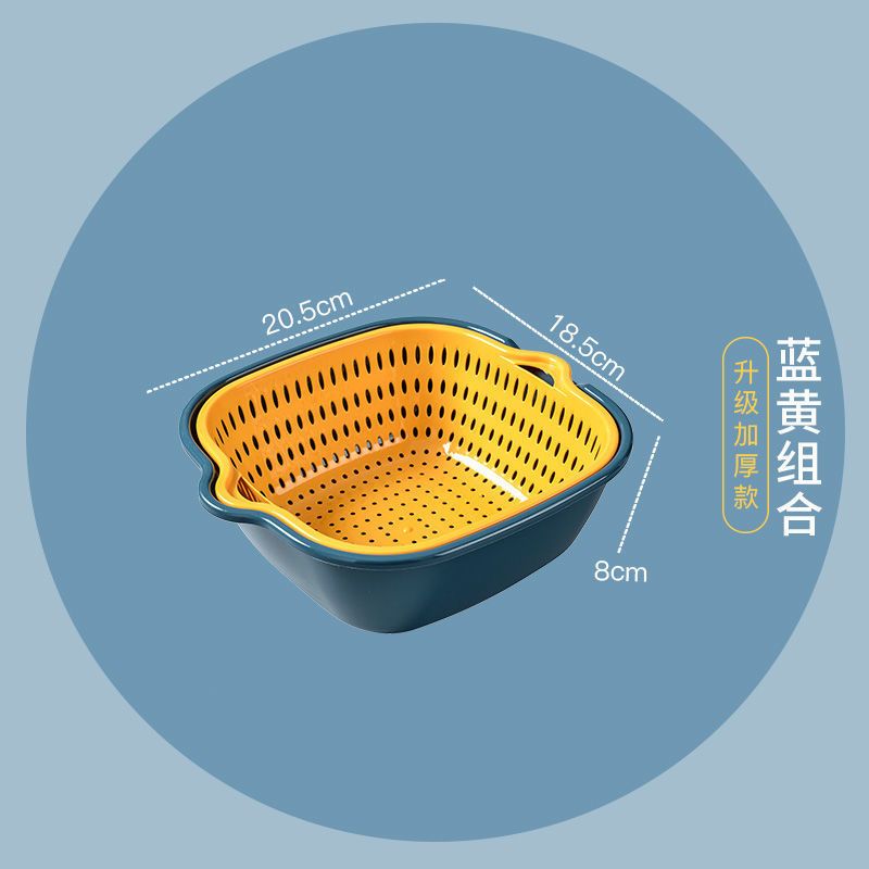 双层厨房镂空洗菜盆沥水篮滤篮水火锅拼盘洗菜篮客厅水果洗水果盘