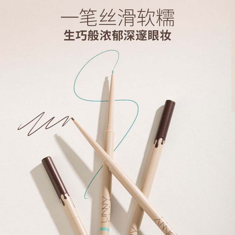 【超值双支】unny眼线胶笔不易晕染极细新手防水初学者防汗持久女 图片 4