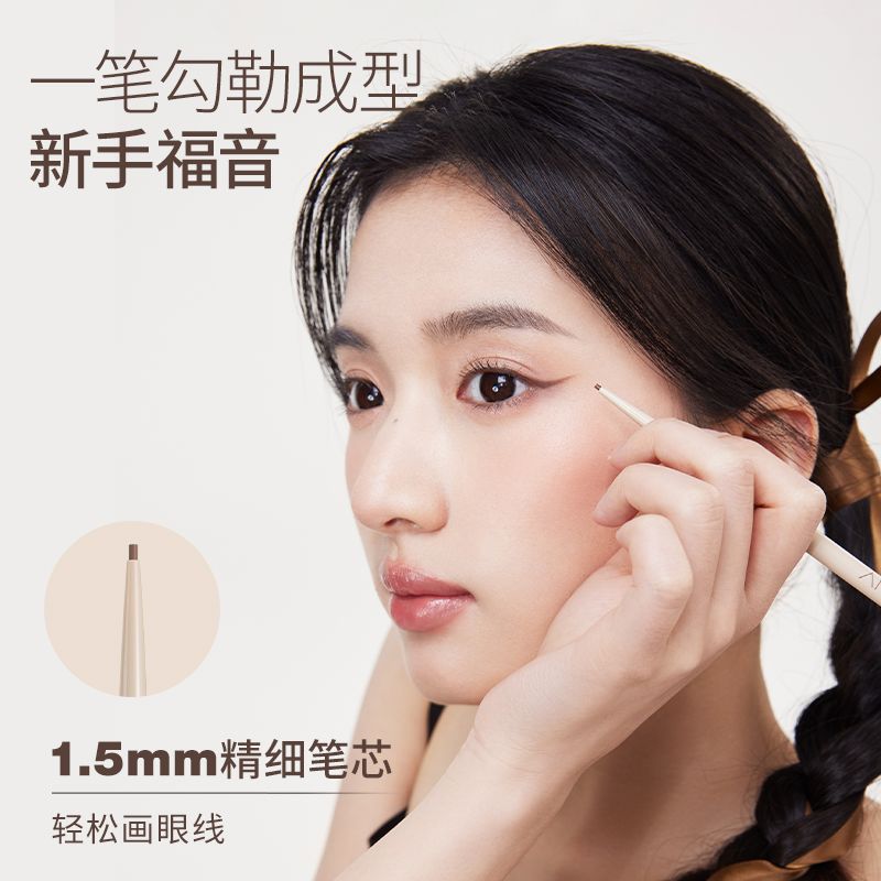 【超值双支】unny眼线胶笔不易晕染极细新手防水初学者防汗持久女 图片 2
