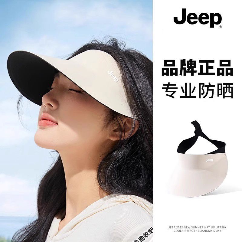 JEEP空顶防晒帽女夏季帽女防无痕一体防紫外线遮阳帽折叠太阳帽子