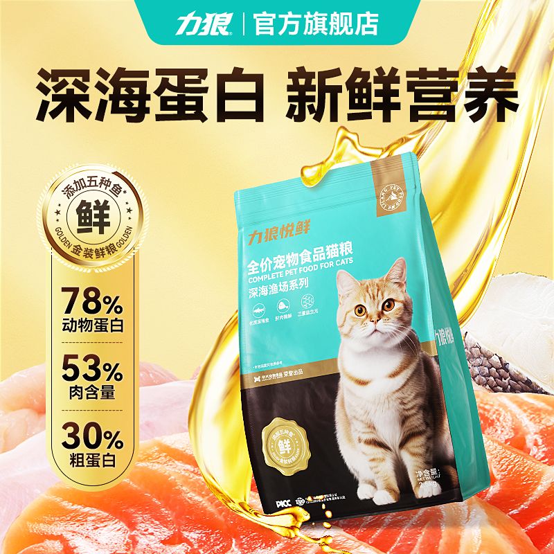 商品缩略图 10