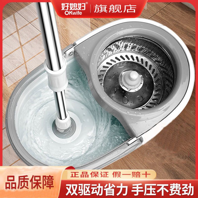 AGW-4882(3个头+加配1个拖把）