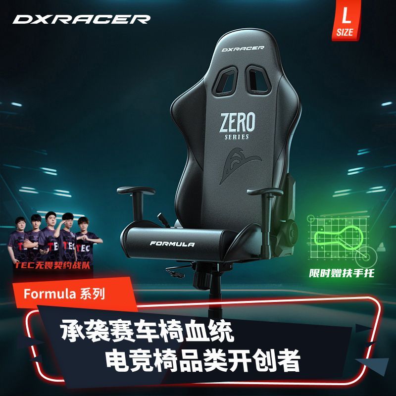 ڲ˹DXRacer[ʽϵ]Ƥ羺Ϸ칫ιѧ1198.85Ԫ