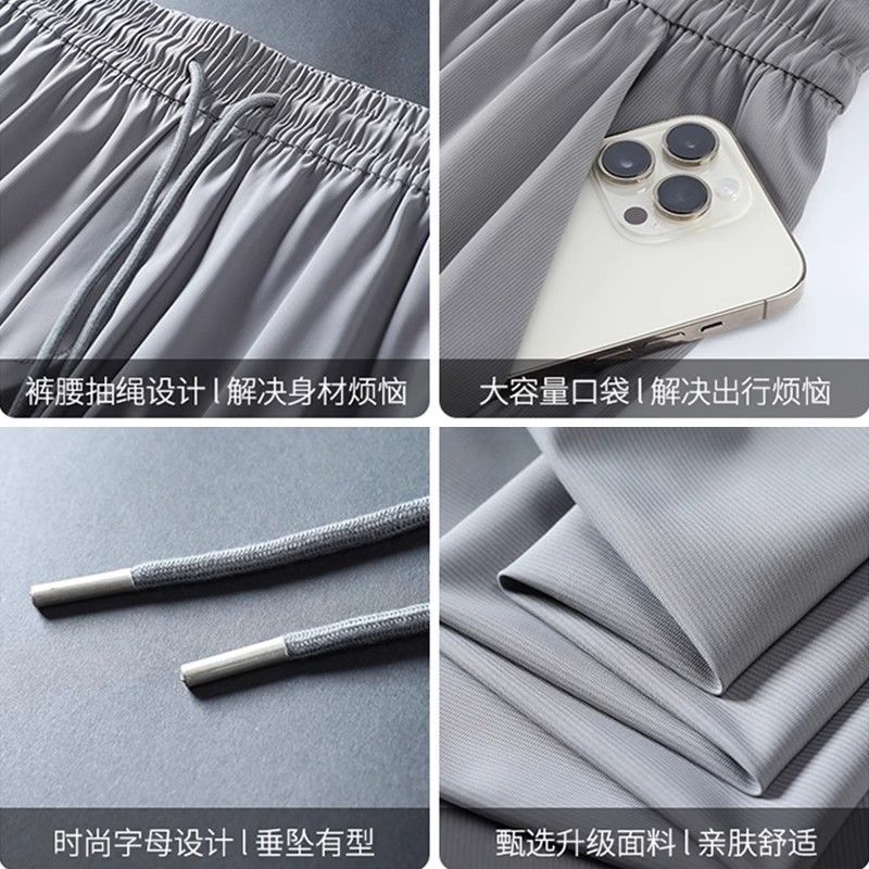 190高个子运动裤夏季薄款男裤加长浅灰色束脚裤青少年瘦高休闲裤 图片 4