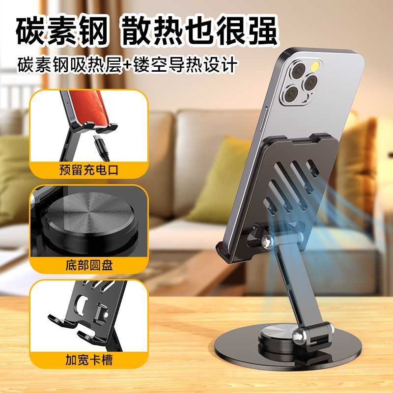 全金属可折叠旋转桌面手机支架机械懒人平板通用支架台式直播支架 图片 10