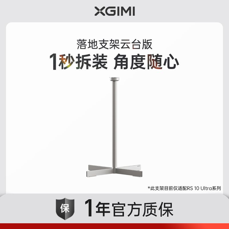 ڲ̨֧ ظߴ10kg(RS 10 Ultraϵ)663.9Ԫ