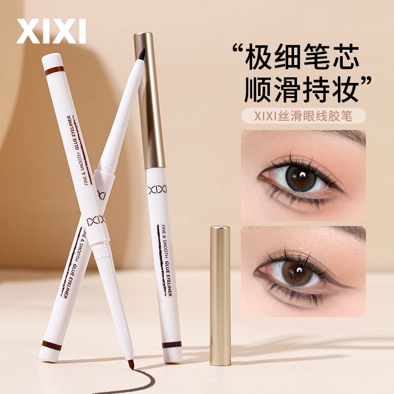 XIXI眼线胶笔极细圆扁头防水防汗持久不晕染下睫毛液膏卧蚕笔新手