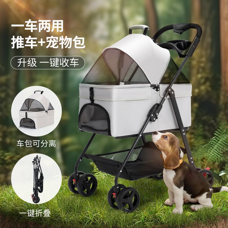 商品缩略图 2