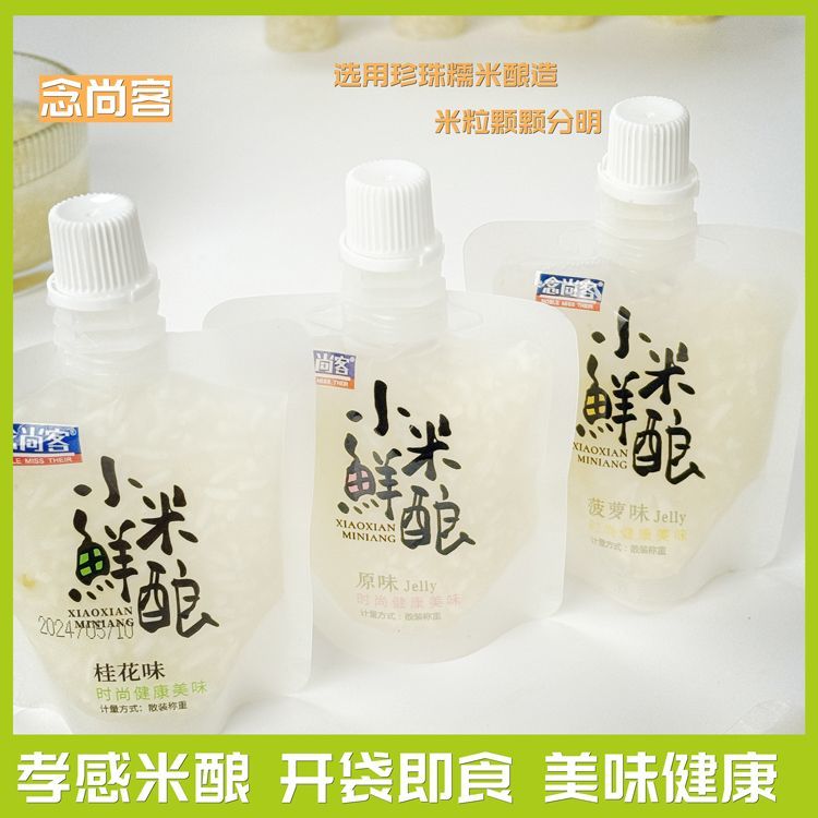 念尚客桂花味孝感醪糟米酒正宗湖北特产月子米酒米酿速食整箱批发 图片 3