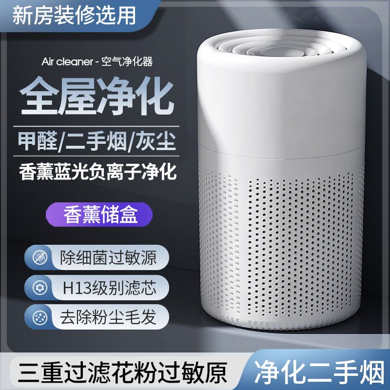 桌面空气净化器家用除异味除甲醛卫生间厕所宠物除臭神器净化器