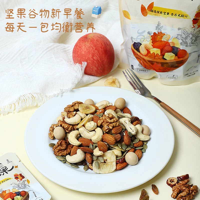 每日混合坚果 果仁果铺混合10/90包儿童健康休闲零食独立包装 图 6