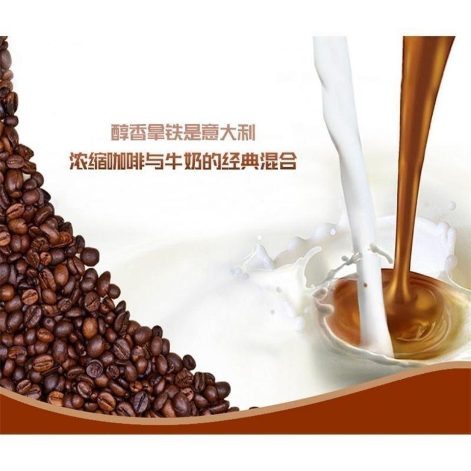 正品罗伯克【26年4月产】410ml醇香拿铁即饮咖啡提神饮料 图片 3