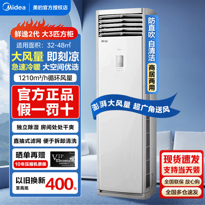 Ŀյ3ƥݶ̾ôʡƵů3440.8Ԫ