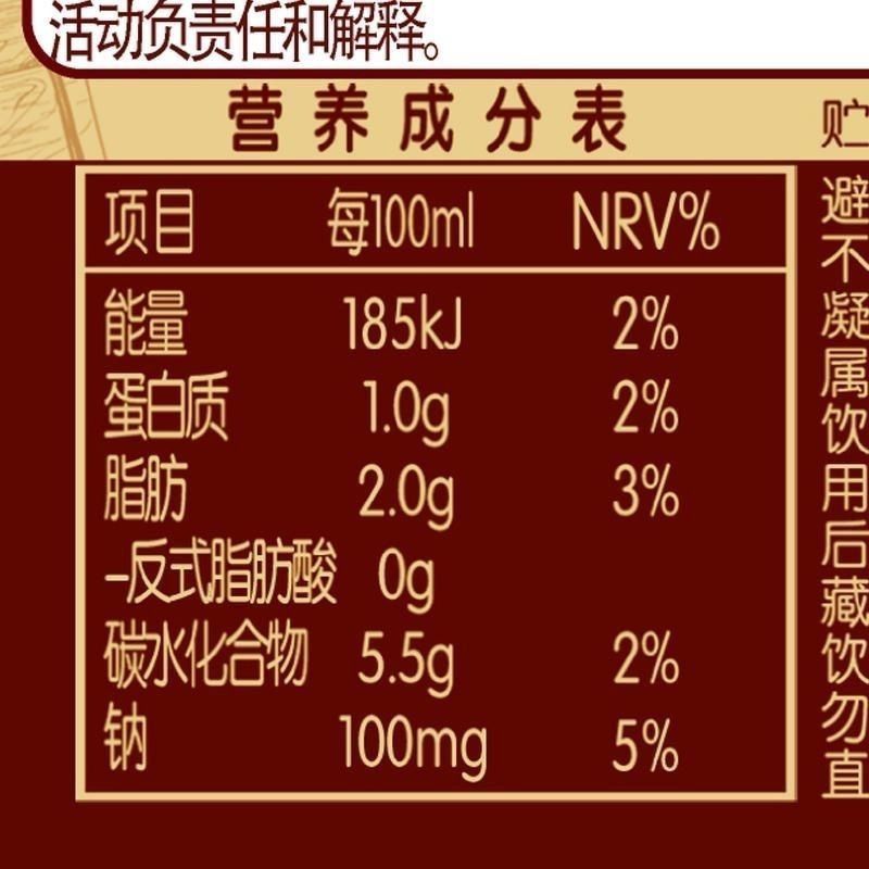 正品罗伯克【26年4月产】410ml醇香拿铁即饮咖啡提神饮料 图片 8