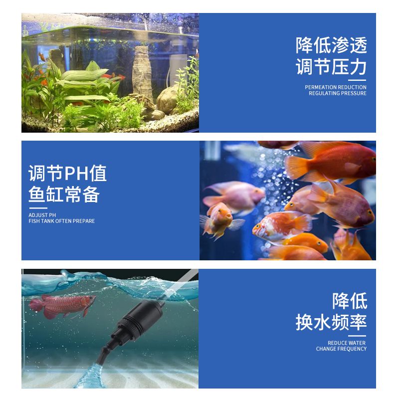 水族鱼缸专用盐杀菌消毒去黄清洁锦鲤观赏鱼冷水通用净化水质鱼盐 图片 6