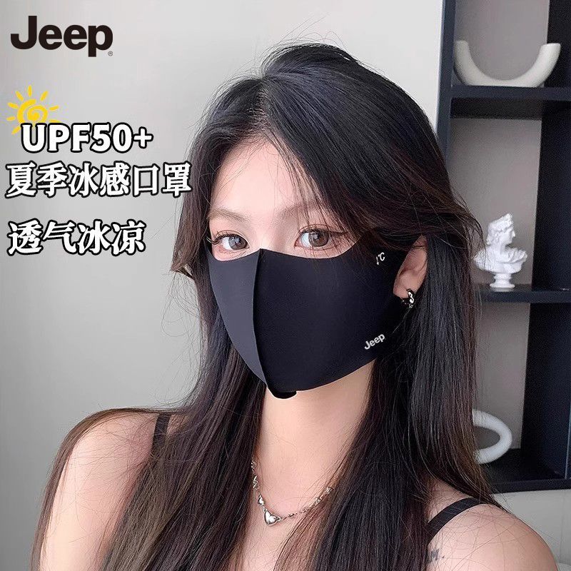 JEEP防晒口罩女护眼角全脸夏季冰丝透气防紫外线遮阳面罩夏天口罩