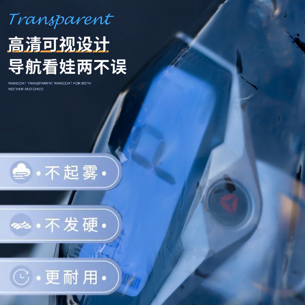 电瓶摩托电动车雨衣单人双人加大加厚长款全身防暴雨骑行男女雨披 图片 8