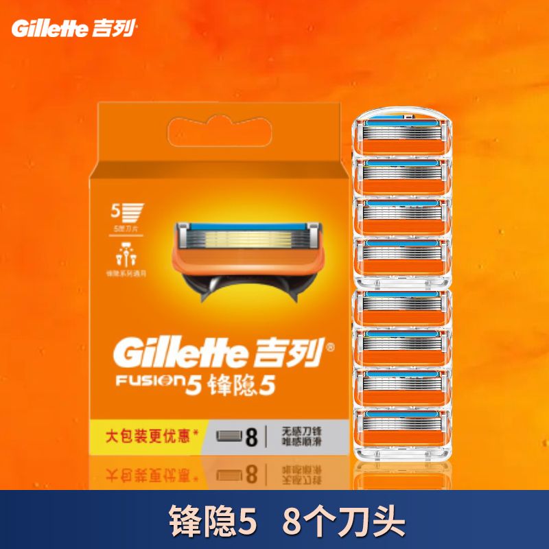 ���� ����5 �ֶ����뵶ͷ 8��ͷ��㵶Ƭ ��ʿ���뵶 ��װ 90Ԫ