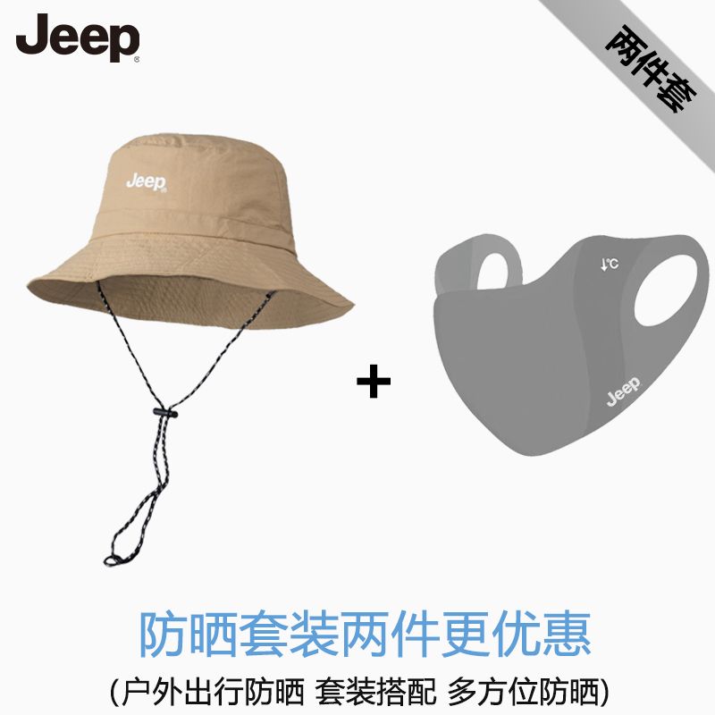 JEEP渔夫帽帽子防晒太阳帽夏季户外透气遮阳帽钓鱼登山紫外线薄款