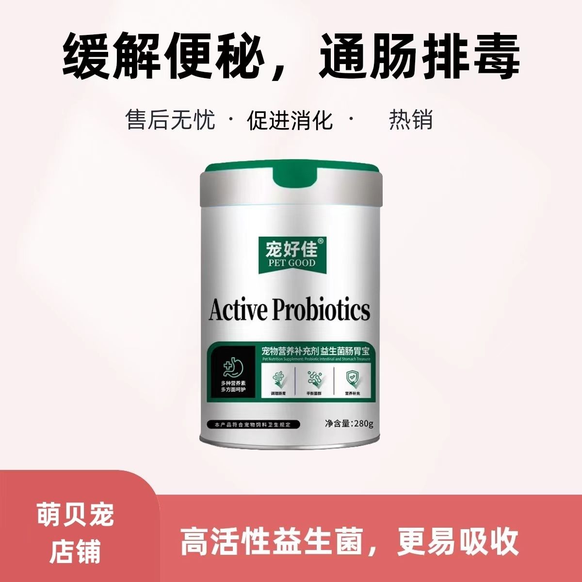 商品缩略图 2