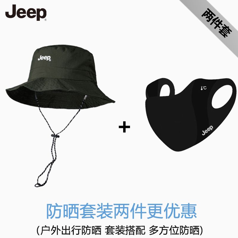 JEEP渔夫帽帽子防晒太阳帽夏季户外透气遮阳帽钓鱼登山紫外线薄款