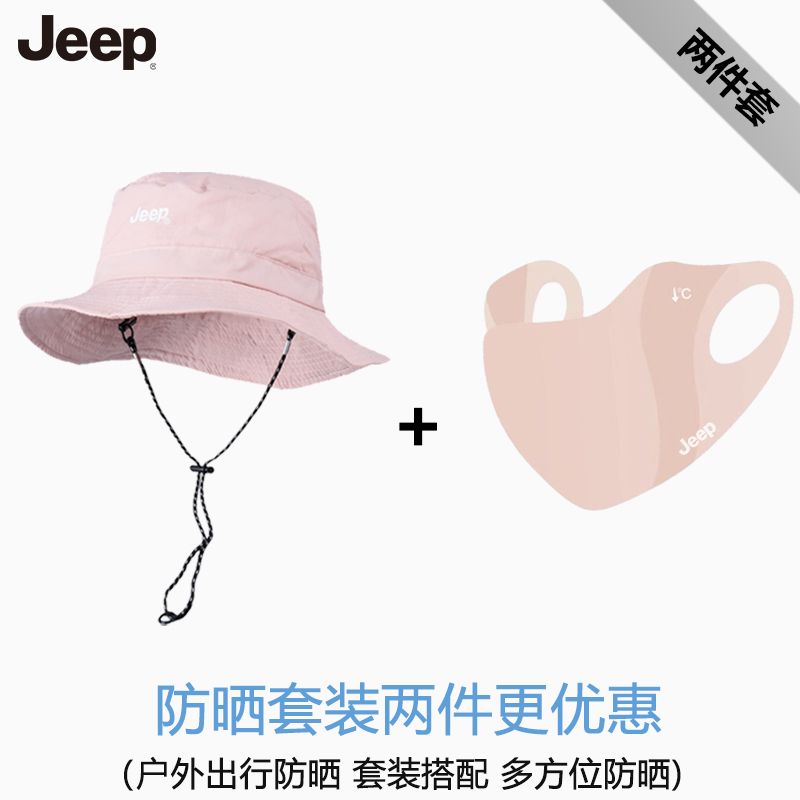 JEEP渔夫帽帽子防晒太阳帽夏季户外透气遮阳帽钓鱼登山紫外线薄款