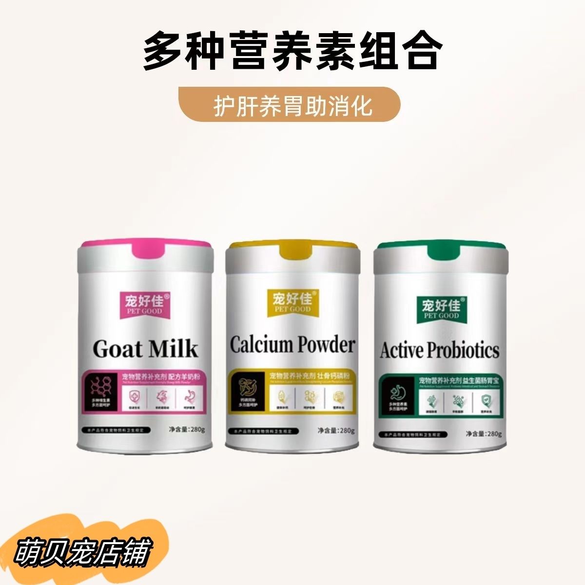 商品缩略图 6