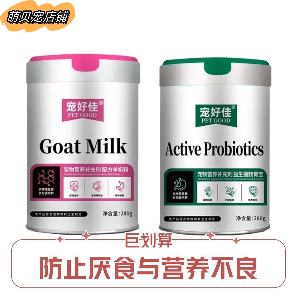 商品缩略图 3