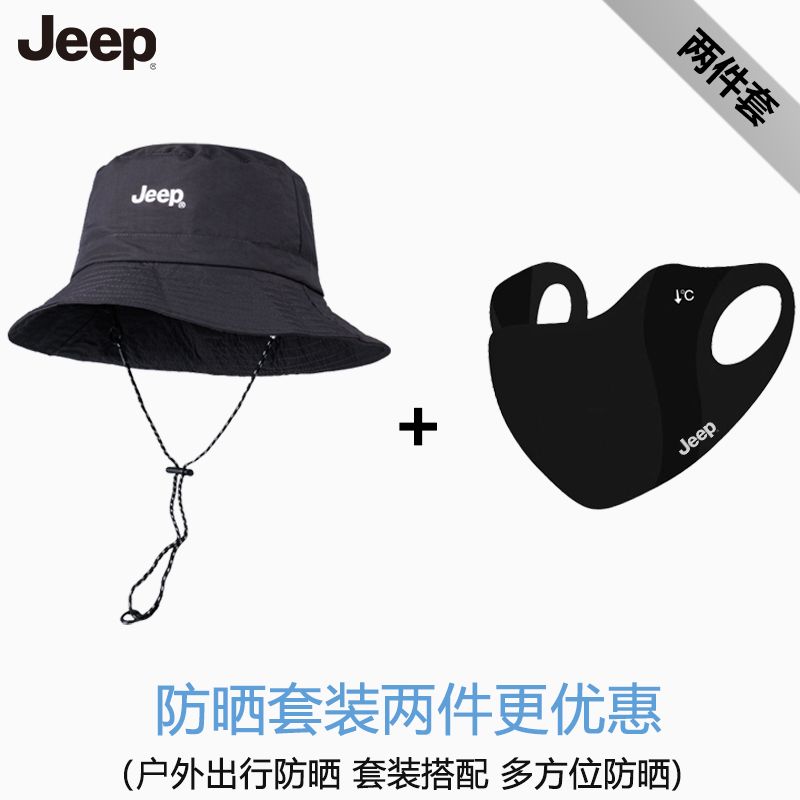 JEEP渔夫帽帽子防晒太阳帽夏季户外透气遮阳帽钓鱼登山紫外线薄款