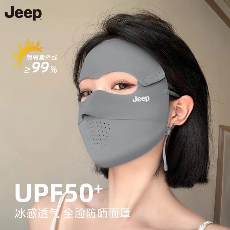 JEEP吉普防晒面罩全脸冰丝口罩透气易呼吸女超薄百搭挂耳式3D立体
