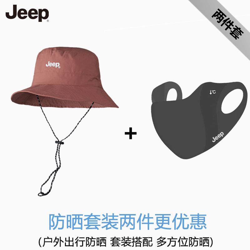 JEEP渔夫帽帽子防晒太阳帽夏季户外透气遮阳帽钓鱼登山紫外线薄款