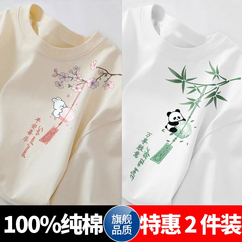100%纯棉短袖t恤男情侣夏季新款国潮潮牌青少年宽松休闲半袖上衣
