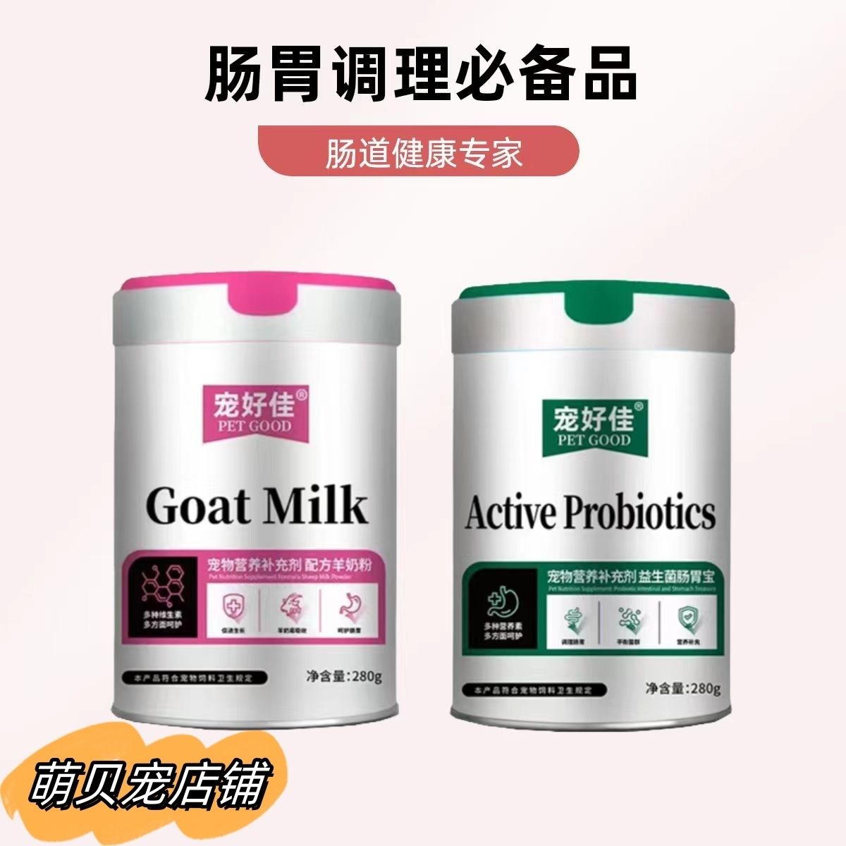 商品缩略图 4