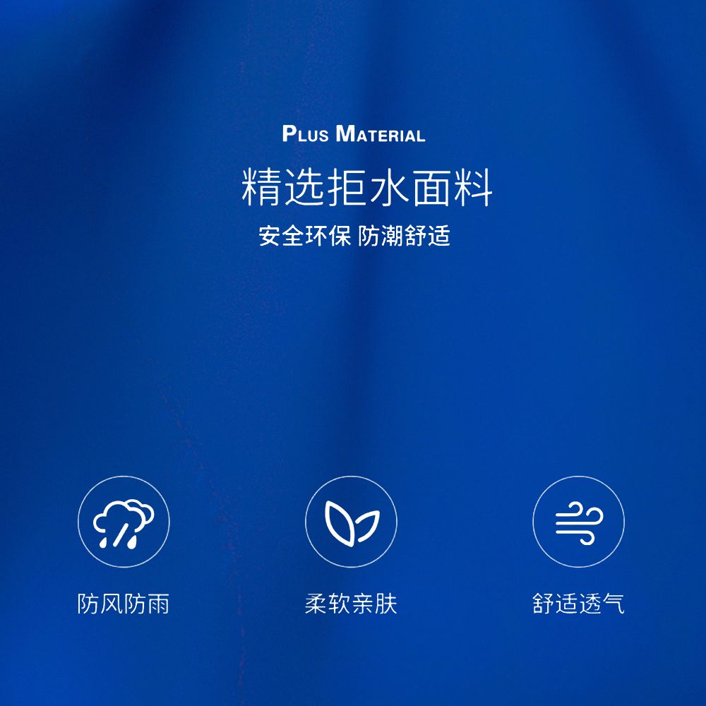 电瓶摩托电动车雨衣单人双人加大加厚长款全身防暴雨骑行男女雨披 图片 7