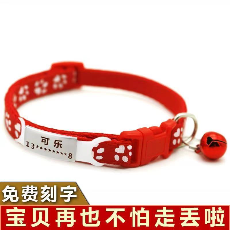 狗牌刻字名牌项圈猫咪铃铛颈圈小型犬吊牌小狗圈猫牌定制宠物用品
