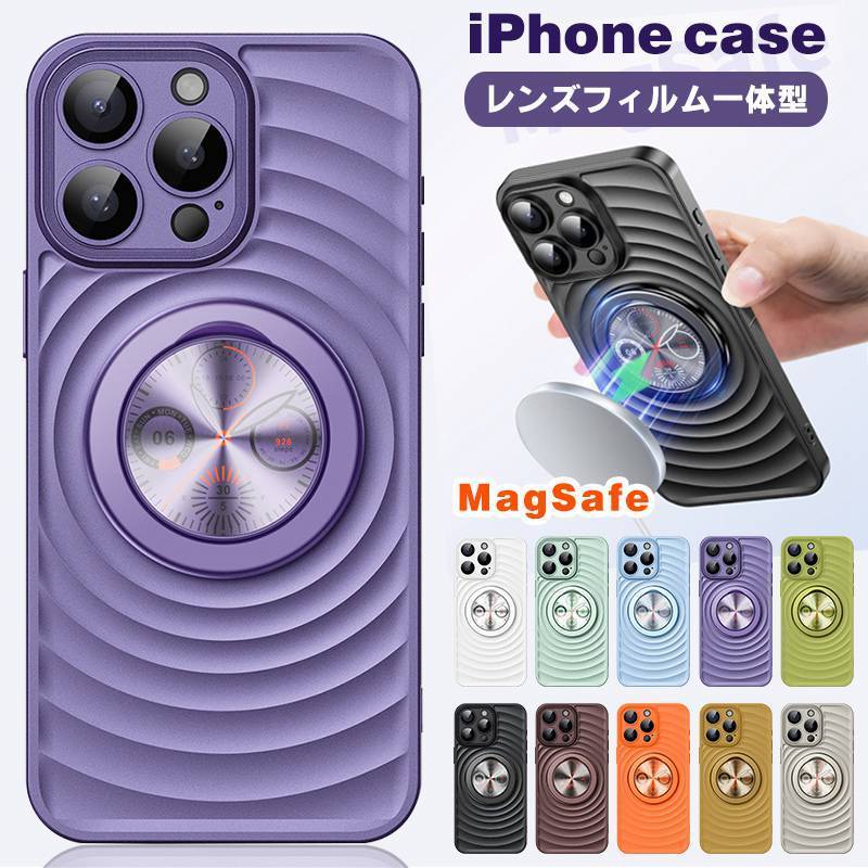 iphone 16ケース magsafe対応 隠し収納式 回転リング iphone 16proケース iphone 16 pro max ケース スマホケース iphone 16 iphone 16ケ