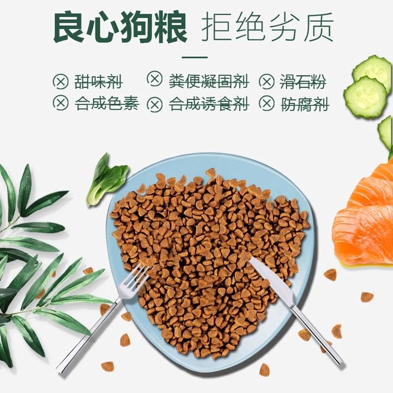 商品缩略图 2