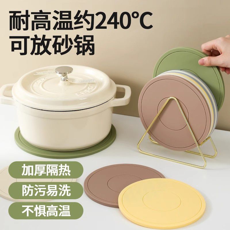 加厚硅胶隔热垫餐垫锅垫食品级杯垫砂锅垫厨房防烫隔热耐高温家用