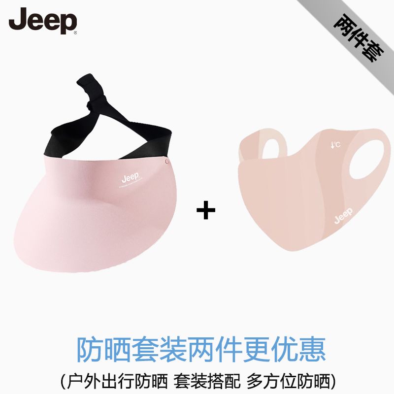JEEP空顶防晒帽女夏季帽女防无痕一体防紫外线遮阳帽折叠太阳帽子