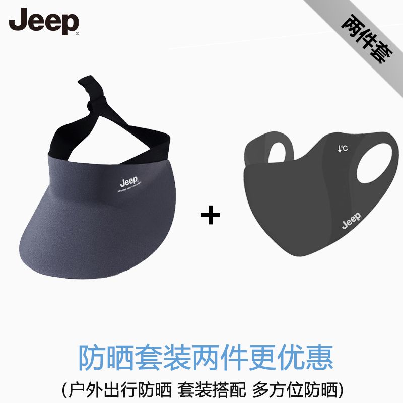 JEEP空顶防晒帽女夏季帽女防无痕一体防紫外线遮阳帽折叠太阳帽子