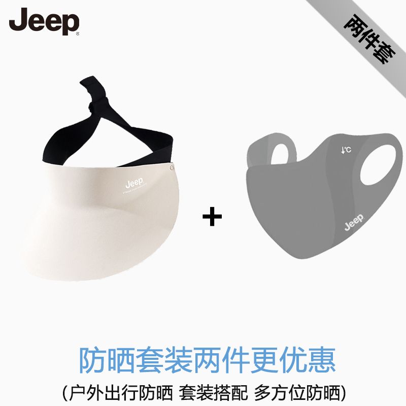 JEEP空顶防晒帽女夏季帽女防无痕一体防紫外线遮阳帽折叠太阳帽子