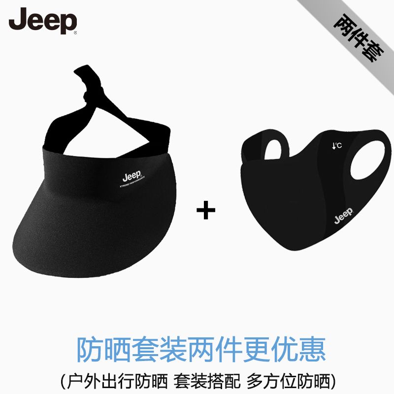 JEEP空顶防晒帽女夏季帽女防无痕一体防紫外线遮阳帽折叠太阳帽子