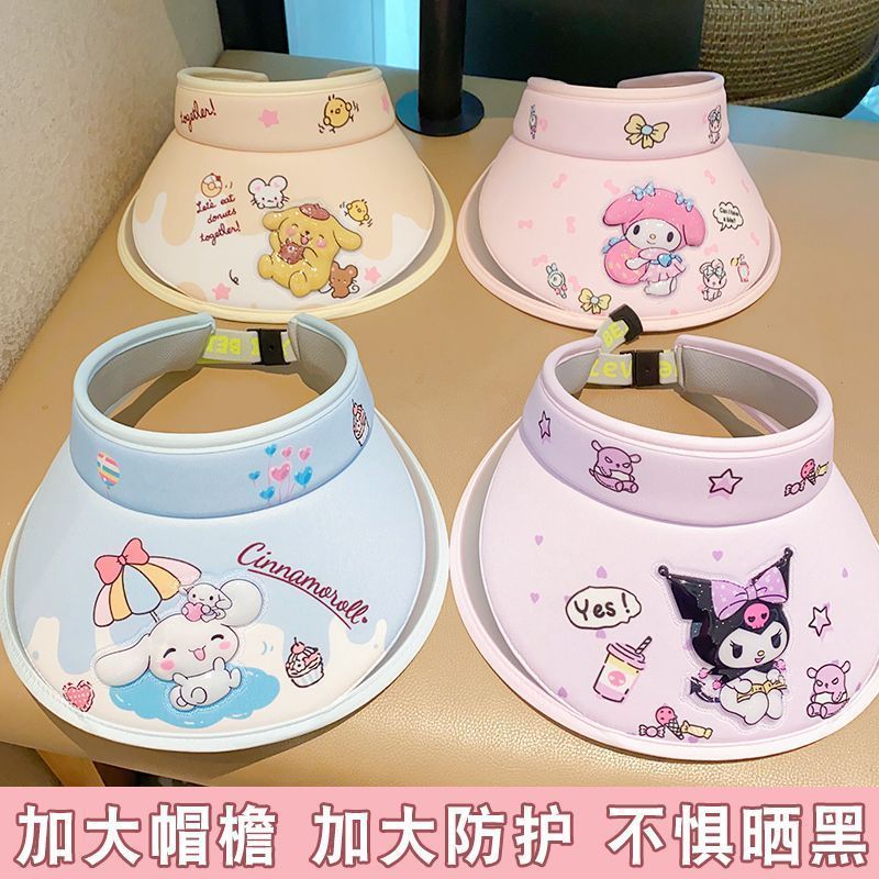 三丽鸥儿童帽子库洛米卡通遮阳帽夏季防晒紫外线库洛米空顶太阳帽